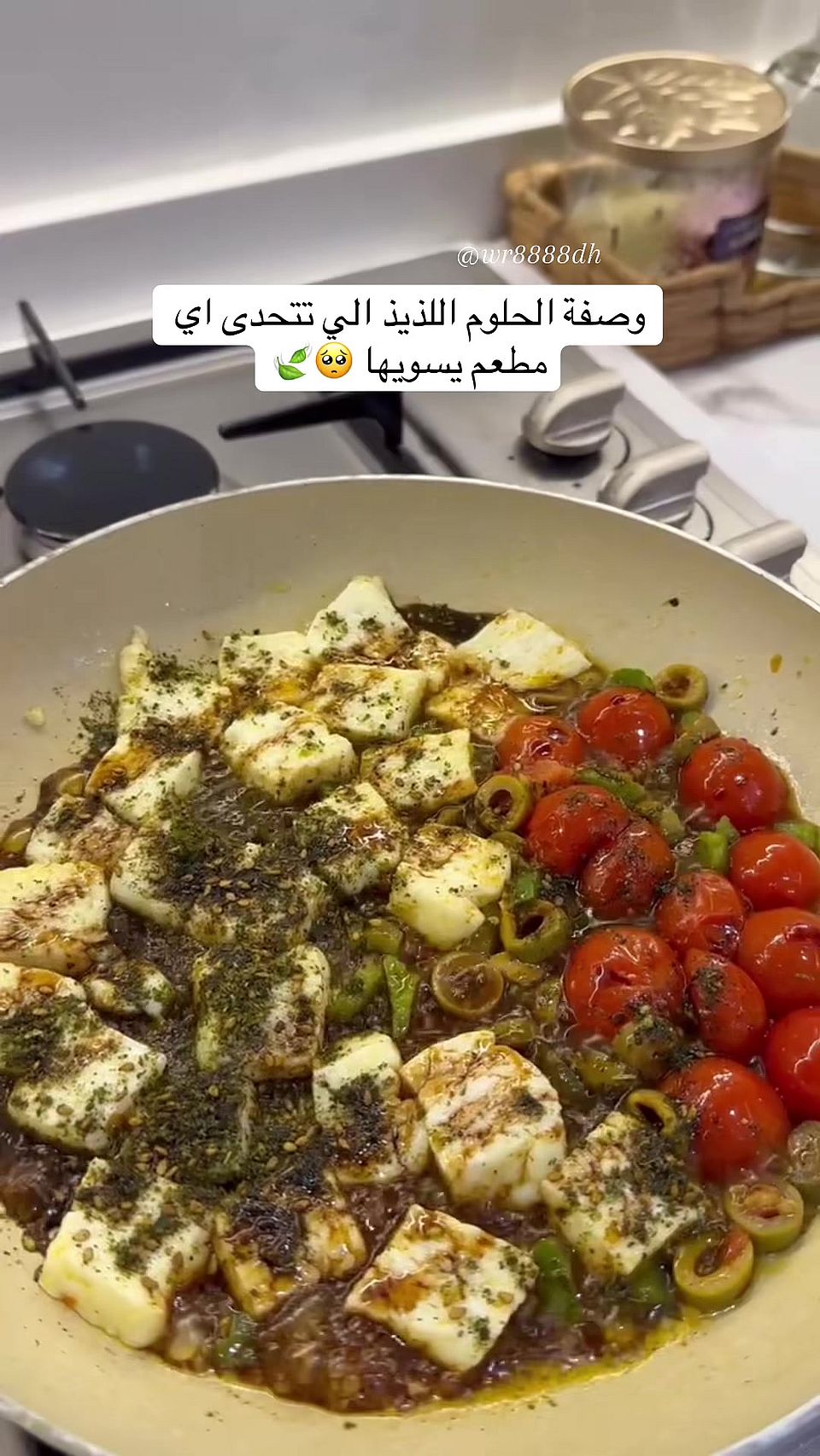 Pan-Fried Halloumi with Vegetables